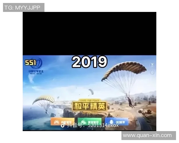 和平精英技术排名FPX再创佳绩引领行业新风潮实时新闻